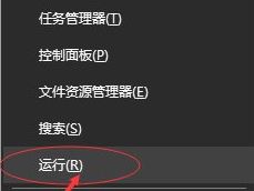 win10提示程序并行配置不正确怎么办   如何解决程序并行配置不正确的问题