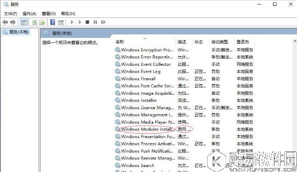 win10提示程序并行配置不正确怎么办   如何解决程序并行配置不正确的问题