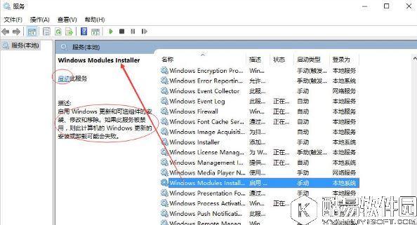 win10提示程序并行配置不正确怎么办   如何解决程序并行配置不正确的问题