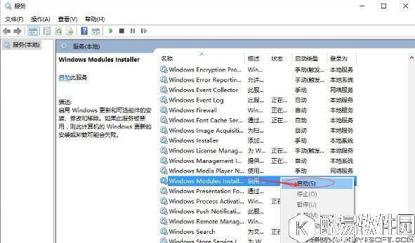 win10提示程序并行配置不正确怎么办   如何解决程序并行配置不正确的问题