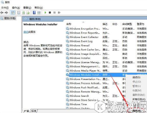 win10提示程序并行配置不正确怎么办   如何解决程序并行配置不正确的问题