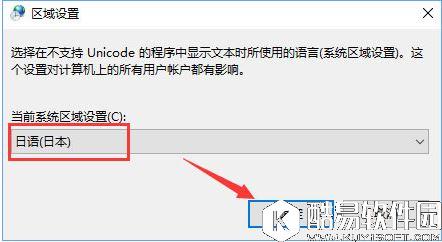 win10系统打不开gba模拟器怎么解决    win10打不开gba模拟器的解决方法