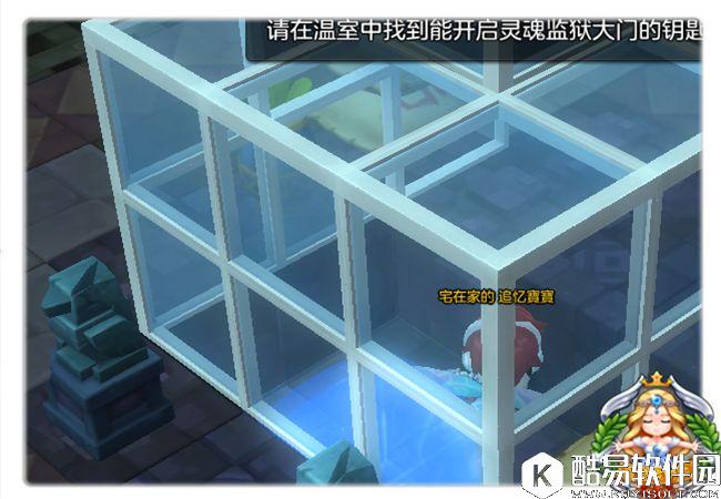 冒险岛2黑奴隶之城副本攻略详解 卡特拉姆斯上层