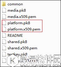 windows系统下如何给android签名   windows系统下给android签名的方法