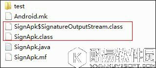 windows系统下如何给android签名   windows系统下给android签名的方法