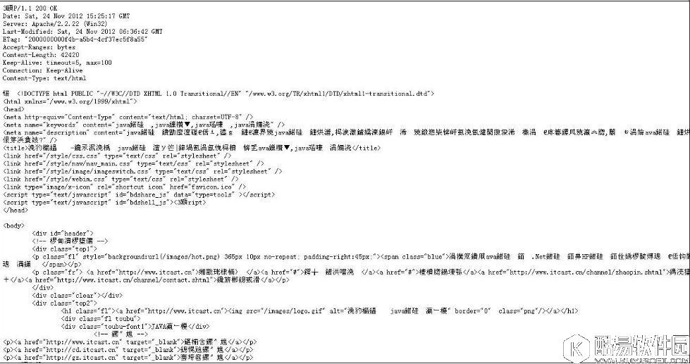 打开文件之后出现乱码符号如何解决    打开文件之后出现乱码符号解决方法