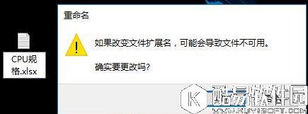 打开文件之后出现乱码符号如何解决    打开文件之后出现乱码符号解决方法