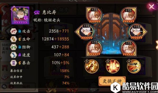 阴阳师赛事专访 最速狂气酒吞寮大佬：钓鱼岛猎人