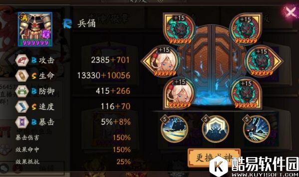 阴阳师赛事专访 最速狂气酒吞寮大佬：钓鱼岛猎人