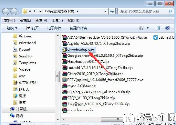 win7系统无法安装帝国时代提示3d3dx9_25.dll丢失怎么办