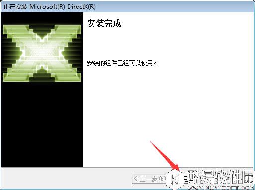win7系统无法安装帝国时代提示3d3dx9_25.dll丢失怎么办
