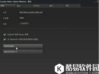 windows10玩csgo游戏fps低怎么办   玩csgo游戏fps低的解决方法
