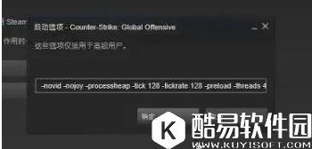 windows10玩csgo游戏fps低怎么办   玩csgo游戏fps低的解决方法