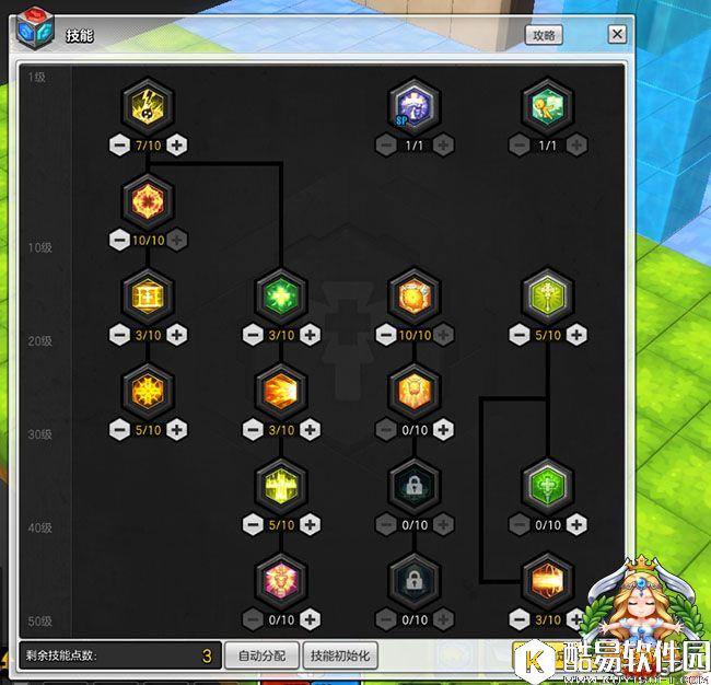 战斗型牧师的成神之路 冒险岛2牧师PVP加点与技巧