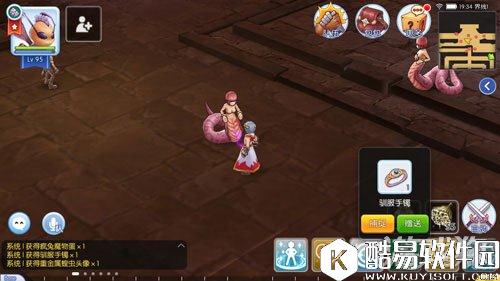 萌宠捕捉详解 仙境传说ROEP2.0宠物情人上线