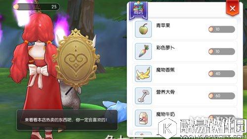 萌宠捕捉详解 仙境传说ROEP2.0宠物情人上线