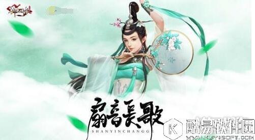 剑侠情缘长歌跨服战场 无限眩晕的强势