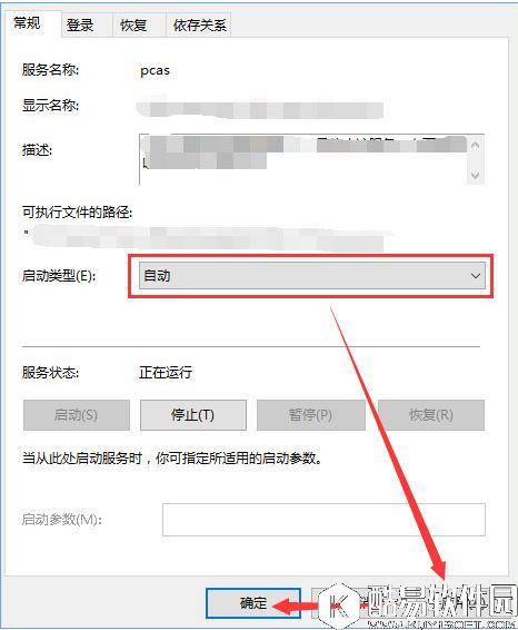 win10系统运行不了博途v14怎么办    win10运行不了博途v14解决方法