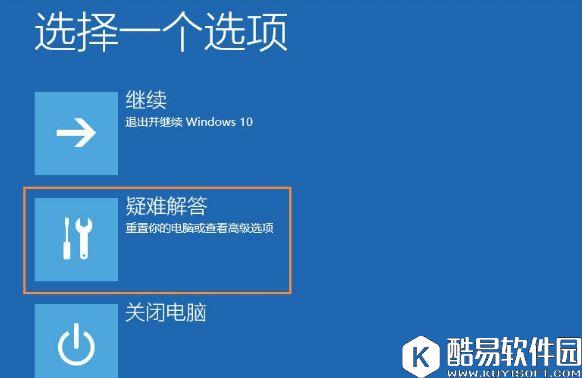 win10显示器输入不支持怎么办   win10显示器输入不支持解决方法