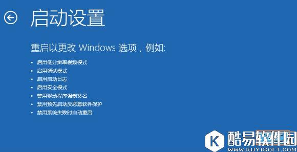 win10显示器输入不支持怎么办   win10显示器输入不支持解决方法
