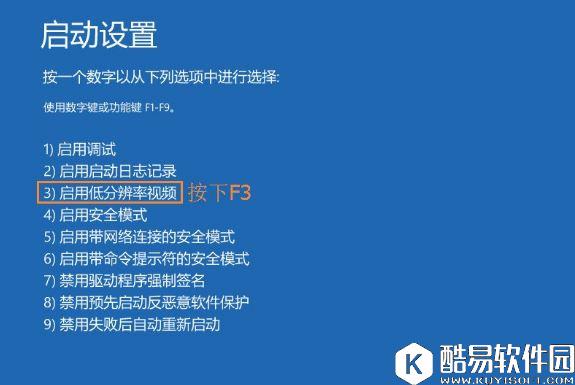 win10显示器输入不支持怎么办   win10显示器输入不支持解决方法
