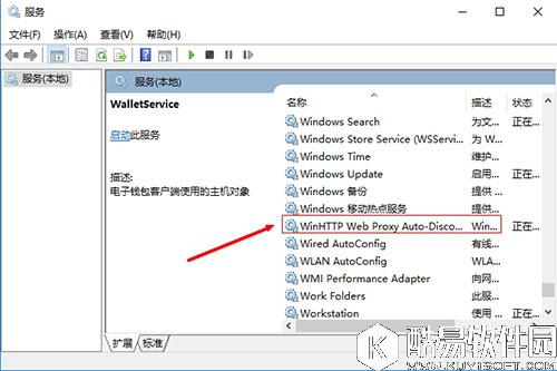 win10系统如何解决无法启动dhcp服务器的问题