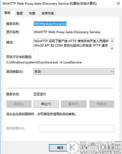 win10系统如何解决无法启动dhcp服务器的问题