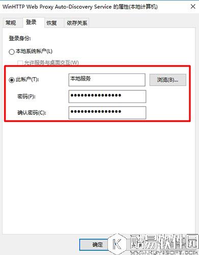 win10系统如何解决无法启动dhcp服务器的问题
