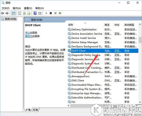win10系统如何解决无法启动dhcp服务器的问题