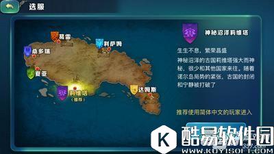 剑与家园新手完全攻略 手把手教你称霸世界