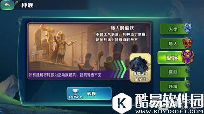 剑与家园新手完全攻略 手把手教你称霸世界