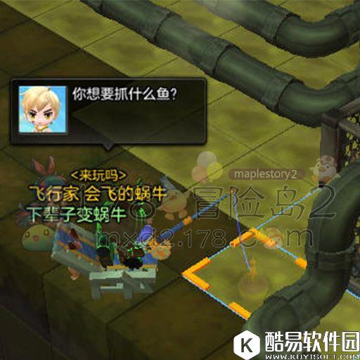 冒险岛2钓鱼攻略 毒海星、沼泽虾在哪儿钓（MSI研发中心）