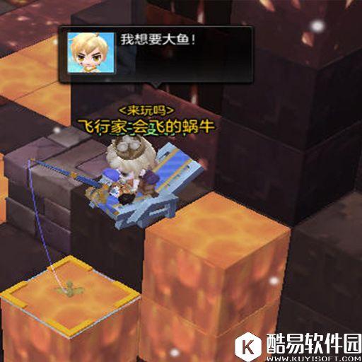 冒险岛2钓鱼攻略 背锯鲨、刺红魟鱼、热火河豚在哪儿钓(伤痕峡谷) 冒险岛2钓鱼攻略 背锯鲨、刺红魟鱼、热火河豚在哪儿钓(伤痕峡谷)