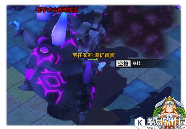 黑月影子祭 冒险岛2影子军团祭坛副本详解