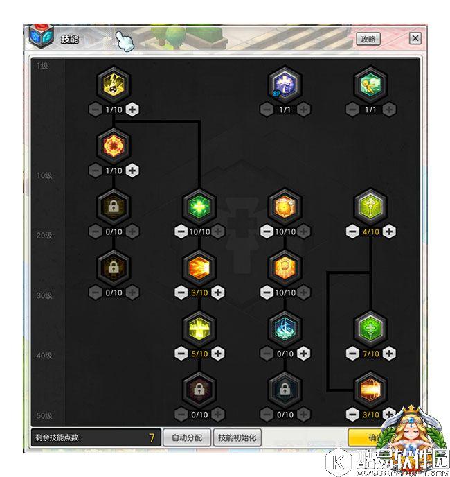 冒险岛2牧师PVE神级辅助攻略 让你从A变成D 冒险岛2牧师PVE神级辅助攻略 让你从A变成D