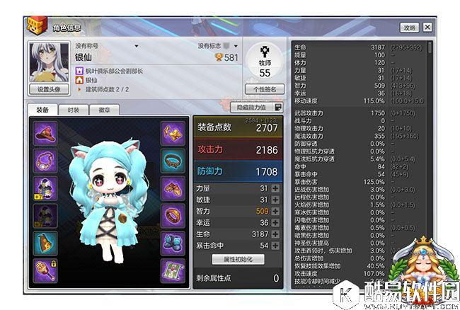 冒险岛2牧师PVE神级辅助攻略 让你从A变成D 冒险岛2牧师PVE神级辅助攻略 让你从A变成D