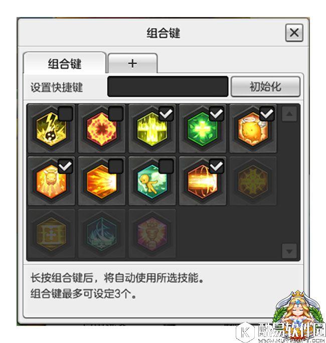 冒险岛2牧师PVE神级辅助攻略 让你从A变成D 冒险岛2牧师PVE神级辅助攻略 让你从A变成D