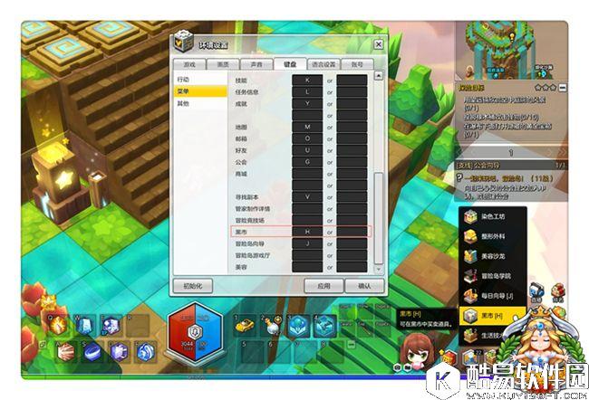 不再彷徨 冒险岛2黑市畅游指南初级篇