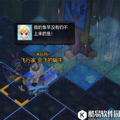 冒险岛2钓鱼攻略 油脂水母在哪儿钓（黑暗大道北部）