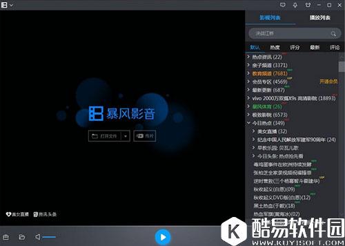 win10系统中avi文件无法打开怎么办