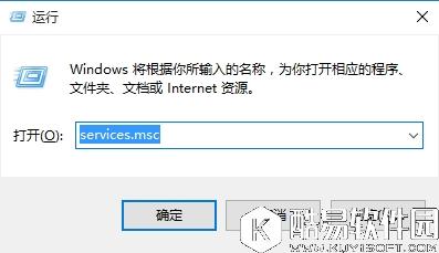 win10应用商店提示0x80070422错误代码怎么办
