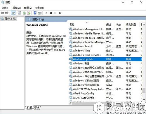 win10应用商店提示0x80070422错误代码怎么办