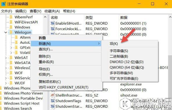 win10系统如何隐藏管理员账户   win10系统隐藏管理员账户的方法