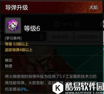 远程火力输出 冒险岛2重炮手PVP技能加点及手法讲解