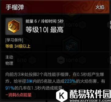 远程火力输出 冒险岛2重炮手PVP技能加点及手法讲解