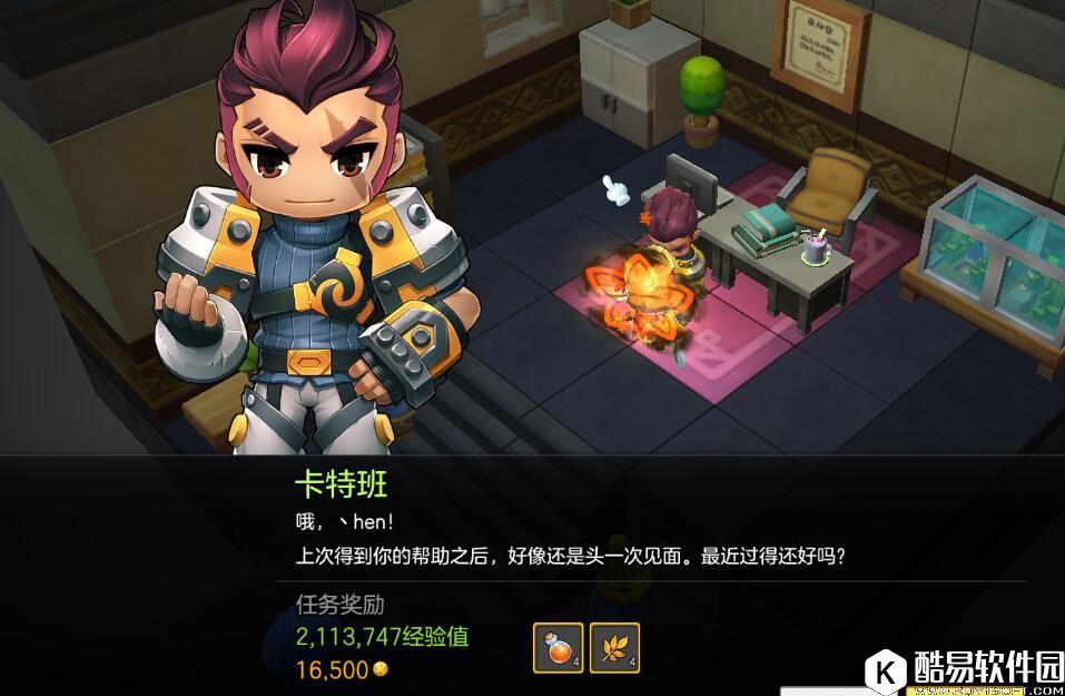 带你速升50级!冒险岛2新手升级图文攻略 带你速升50级!冒险岛2新手升级图文攻略