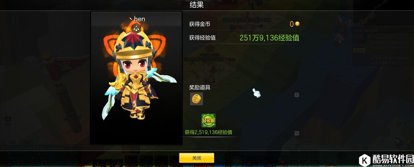 带你速升50级!冒险岛2新手升级图文攻略 带你速升50级!冒险岛2新手升级图文攻略