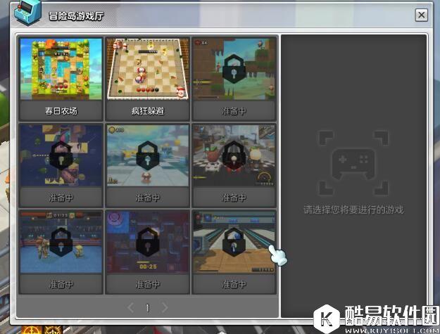 带你速升50级!冒险岛2新手升级图文攻略 带你速升50级!冒险岛2新手升级图文攻略