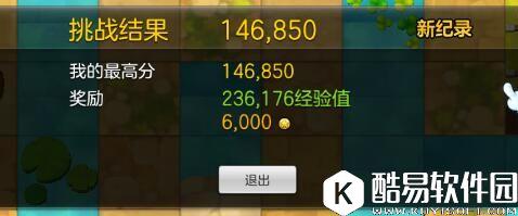 带你速升50级!冒险岛2新手升级图文攻略 带你速升50级!冒险岛2新手升级图文攻略