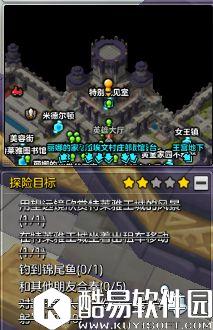 带你速升50级!冒险岛2新手升级图文攻略 带你速升50级!冒险岛2新手升级图文攻略